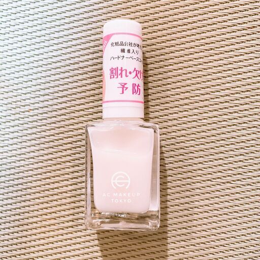 セリアのネイルベースコート ルルルル 大通のネイルの中古あげます 譲ります ジモティーで不用品の処分