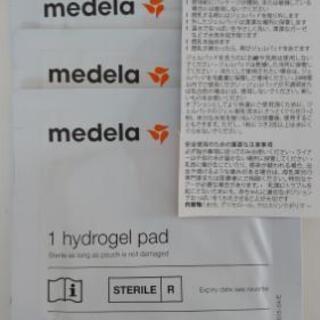 【ネット決済】メデラ ハイドロジェルパッド（3枚）