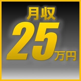 【社宅費全額補助＆定着支援金10万円】二次電池の製造のお仕事◎幅...