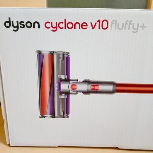 【値下げ！】dysonダイソン V10 fluffy＋