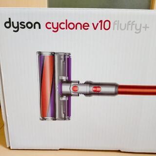 【ネット決済】【値下げ！】dysonダイソン V10 fluffy＋