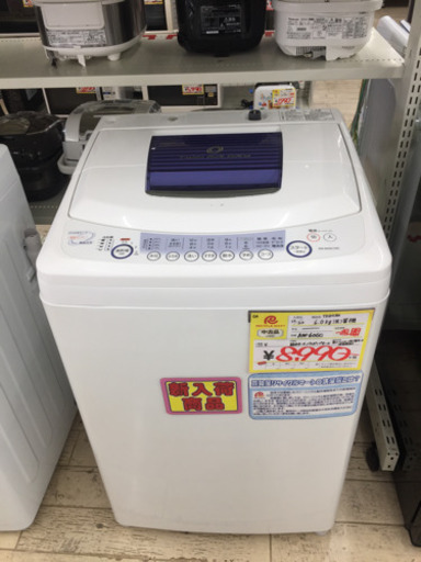 12/23  【TOSHIBAが安いっ✨】6.0kg洗濯機  AW-60GC  給水ホース、バスポンプホース 付き♡