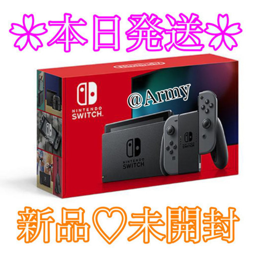 新品未開封、無料ラッピング有★Switch 任天堂 スイッチ本体　グレー