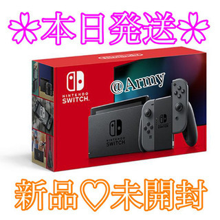 【ネット決済・配送可】新品未開封、無料ラッピング有★Switch...