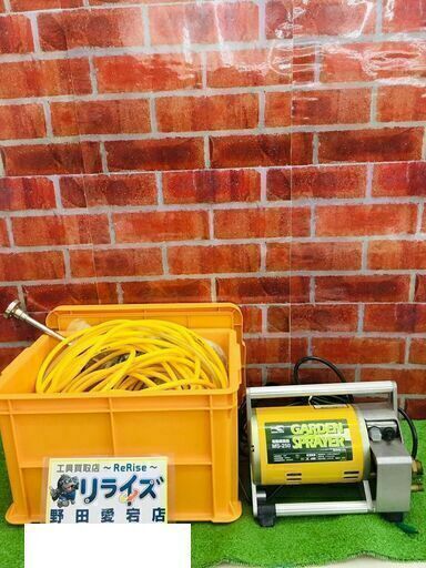 工進 MS-250 電動噴霧器【リライズ野田愛宕店】【店頭取引限定】【中古美品】【管理番号：ITUP730FV8LU】