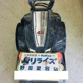 日立 EC1445H2 コンプレッサー【リライズ野田愛宕店】【店頭取引限定