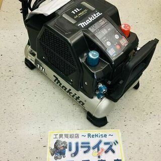 マキタ AC462XLB エアコンプレッサー【リライズ野田愛宕店...