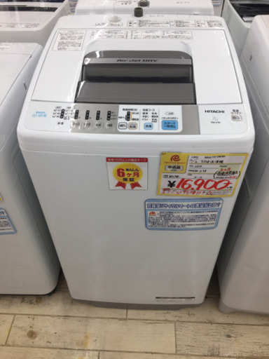 12/23  HITACHI  7.0kg洗濯機  2014年製  NW-Z78  エアジェット乾燥付き☺️