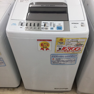 12/23  HITACHI  7.0kg洗濯機  2014年製  NW-Z78  エアジェット乾燥付き☺️ HITACHI(日立)の7.0kg全自動洗濯機「NW-Z78」をご紹介！｜2019年