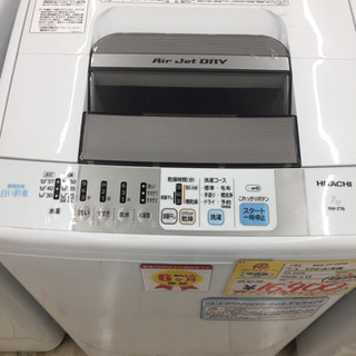 12/23 HITACHI 7.0kg洗濯機 2014年製 NW-Z78 エアジェット乾燥付き☺️