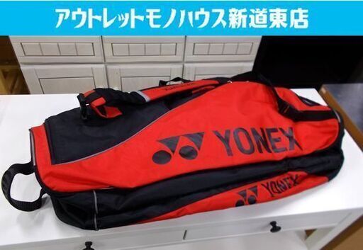 ◇ラケットバッグ ヨネックス 幅75cm EVOLVING PERFORMANCE 赤/黒 2WAY YONEX ラケットケース レッド ブラック ラケバ 札幌市東区 新道東店