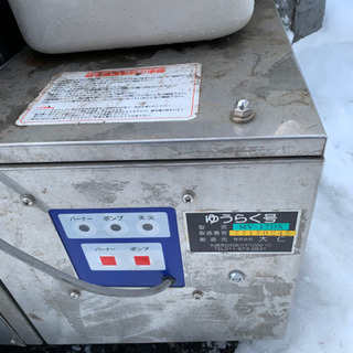 楽々融雪機 早い者勝ち！雪降ってからでは無くなっています！