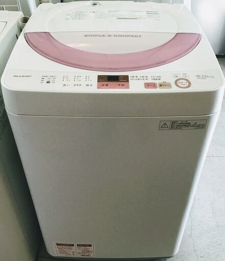 品質一番の 【年始特別SALE】洗濯機 中古家電 ES-GE6A SHARP 2017年製 洗濯機