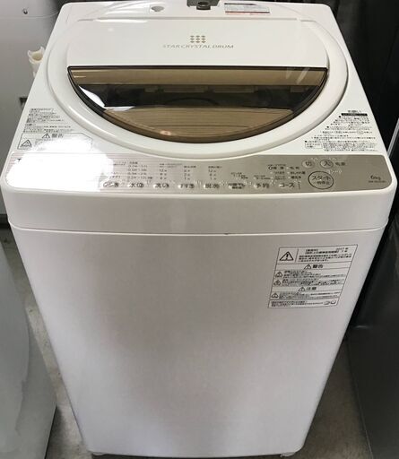 【年末特別SALE】6kg 洗濯機 2017年製 TOSHIBA AW-6G5 中古家電