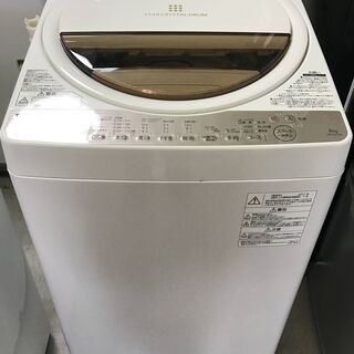 年末特別SALE】6kg 洗濯機 2017年製 TOSHIBA AW-6G5 中古家電 | w2