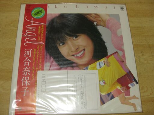 311【LPレコード】Angel(エンジェル) 河合奈保子 zonaamarela.com.br