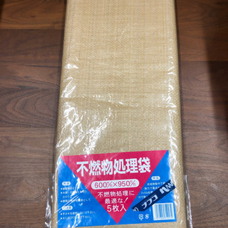 不燃物処理袋　5枚入り　60cm×95cm