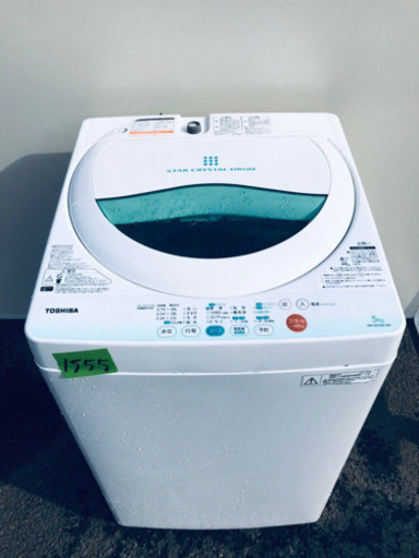 ②1555番 TOSHIBA✨東芝電気洗濯機✨AW-GH5GL‼️