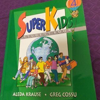 ［あげます！］本 英語学習  『Super KIDS 4 』