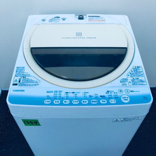 ③1349番 TOSHIBA✨東芝電気洗濯機✨AW-60GM‼️