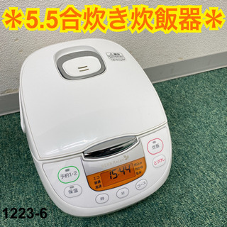 【ご来店限定】＊ヤマダ電機　5.5合炊き炊飯器 2016年製②＊...