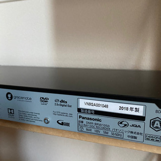 ★ Panasonic DMR-BRW1050 DIGA ブルーレイレコーダー Blu-ray ディーガ パナソニック★