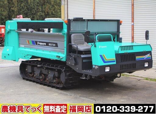 SOLD OUT】タカキタ 自走マニアスプレッダ SD1800WDX 最大積載量1800kg 