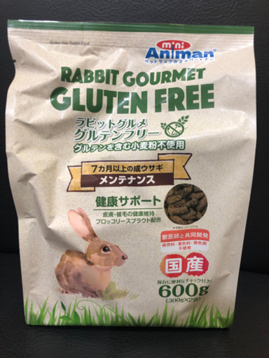 ラビットグルメ 最終お値下げ ラビットフードうさぎペレット セピア ポートタウン西のその他の中古あげます 譲ります ジモティーで不用品の処分