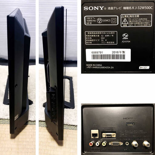 [取引完了]SONY BRAVIA KJ-32W500C 32v型　液晶テレビ　６ヶ月保証　程度良好！　一部地域当日配送可能！