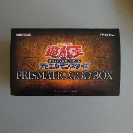 遊戯王 PRISMATIC GOD BOX プリズマティックゴッドボックス pn-tebo.go.id
