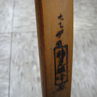 弓道　弓　矢　矢筒【モノ市場安城店】