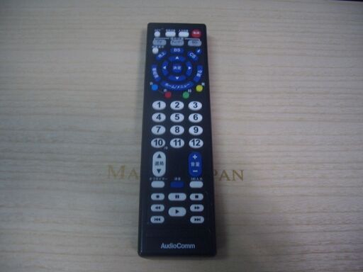 格安avマルチリモコンno 4 プーちやん てだこ浦西のテレビ その他 の中古あげます 譲ります ジモティーで不用品の処分 格安avマルチリモコンno 4 プーちやん てだこ浦西のテレビ その他 の中古あげます 譲ります ジモティーで不用品の処分