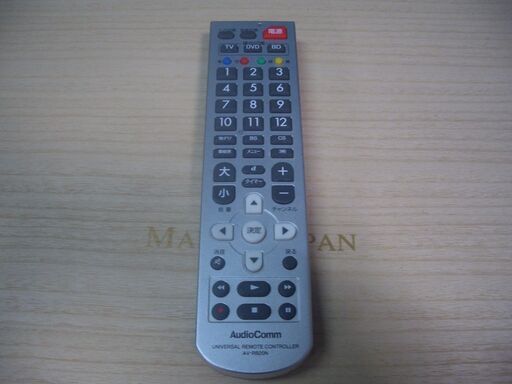 格安avマルチリモコンno 1 プーちやん てだこ浦西のテレビ その他 の中古あげます 譲ります ジモティーで不用品の処分 格安avマルチリモコンno 1 プーちやん てだこ浦西のテレビ その他 の中古あげます 譲ります ジモティーで不用品の処分