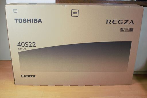 東芝 40S22 REGZA(レグザ)S22シリーズ 40V型 地上・BS・110度CSデジタルハイビジョン液晶テレビ