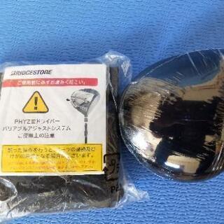 新品ブリジストンPHYZⅢドライバー - ゴルフ 