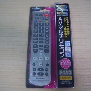 格安　ＡＶマルチリモコン　No-3 