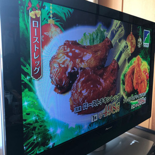 Pioneer プラズマテレビ　47インチ