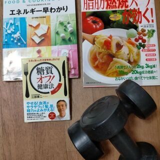 ダイエットにいかがですか🥳