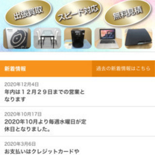 12/25日　14時から16時まで　作業終了後5000円手渡し　...