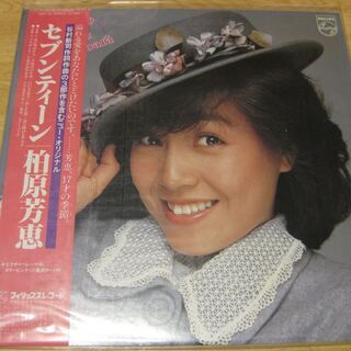 316【LPレコード】セブンティーン　柏原芳恵