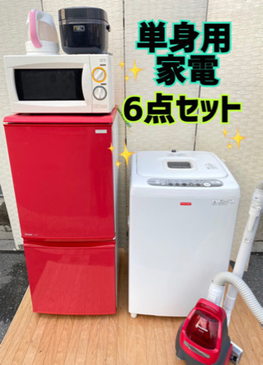 【配達設置全てコミコミ✨】⭐単身用家電6点セット⭐