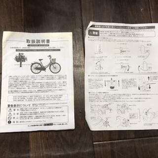 TZ-200 totti 20型 20インチ 折り畳み自転車  良品