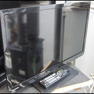 新生活！13200円 東芝 23型 液晶テレビ リモコン付き 2014年製 新生活！13200円 東芝 23型 液晶テレビ リモコン付き 2014年製