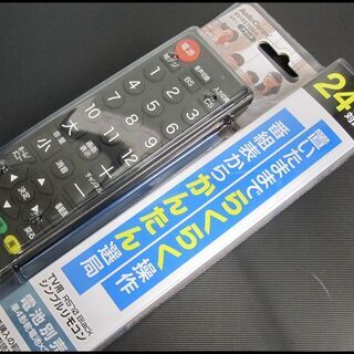 新生活！16500円 シャープ 32型 液晶テレビ マルチリモコン付き 2014年製 新生活！16500円 シャープ 32型 液晶テレビ マルチリモコン付き 2014年製