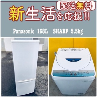 一人暮らしを全力で応援❗️✨初期費用✨を抑えた送料無料の 一人暮らしを全力で応援❗️✨初期費用✨を抑えた送料無料の