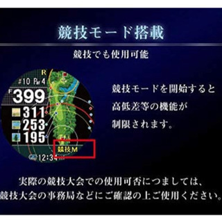 ゴルフ距離測定器　ショットナビ エボルブ W1 Evolve BK (SN-EV-B) ショットナビ至上最高傑作 みちびき L1S 高精度 距離計 時計 GPS ナビ Shot Navi