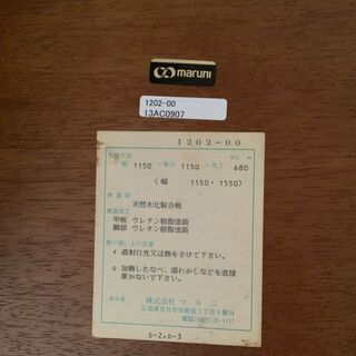 5点セット 8角形　伸縮式　Maruni マルニ 地中海シリーズ ダイニングテーブル ダイニングチェア 伸縮式 天然木 西洋 アンティーク　買取帝国朝霞店