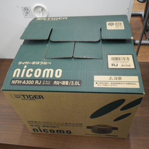タイガーまほうなべ NFH-A300RJ 未使用品【モノ市場東浦店】41