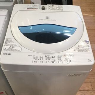 【安心6ヶ月保証付】TOSHIBA 全自動洗濯機 AW-5G5 2017年製【ﾄﾚﾌｧｸ桶川店】