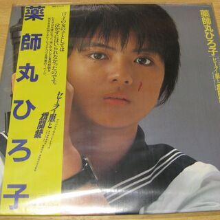 326【LPレコード】セーラー服と機関銃　薬師丸ひろ子